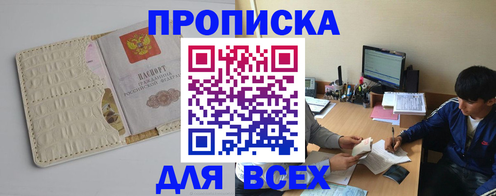 регистрация для школы в Миллерово