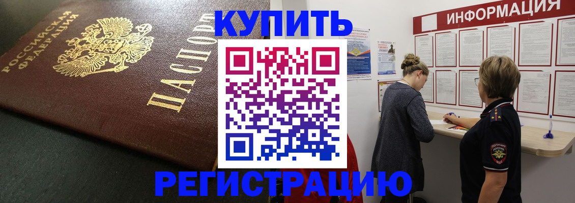 регистрация для дет. сада в Миллерово